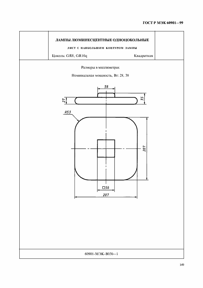 Страница 152 ГОСТ Р МЭК 60901-99
