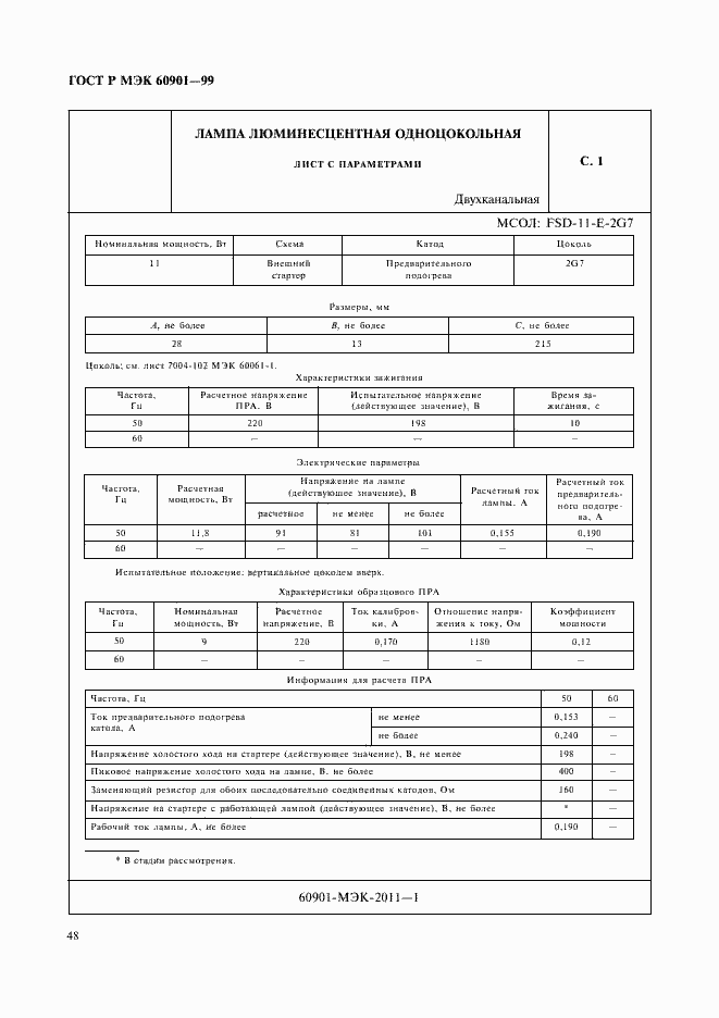Страница 51 ГОСТ Р МЭК 60901-99