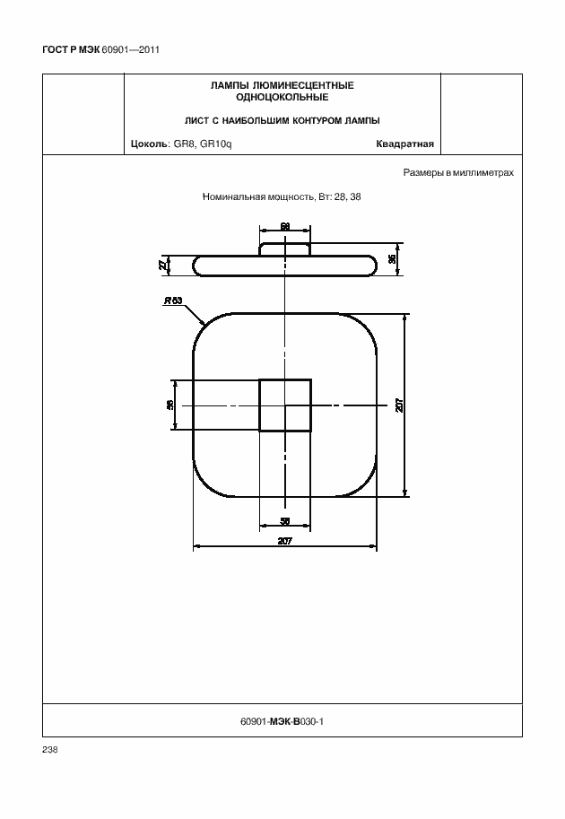 Страница 242 ГОСТ Р МЭК 60901-2011