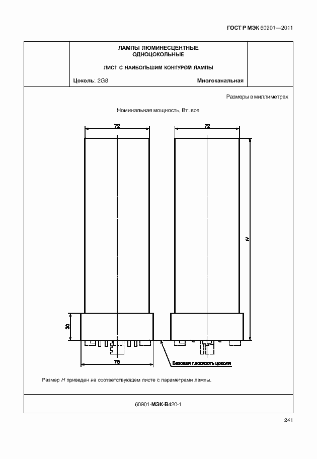 Страница 245 ГОСТ Р МЭК 60901-2011