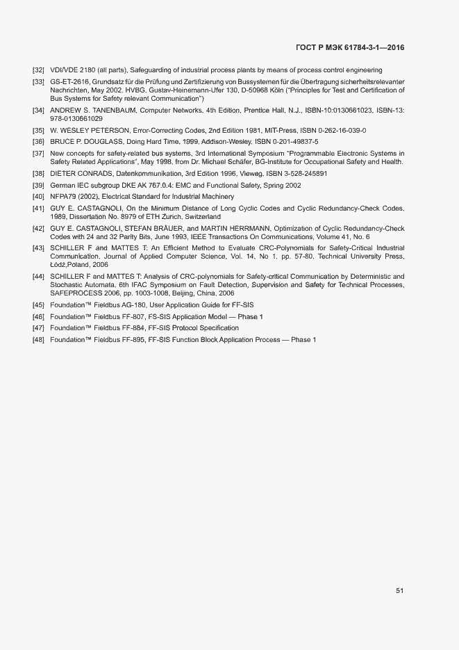 Страница 58 ГОСТ Р МЭК 61784-3-1-2016