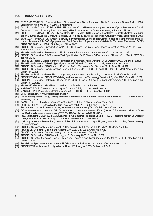 Страница 119 ГОСТ Р МЭК 61784-3-3-2016