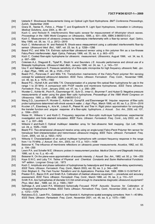 Страница 58 ГОСТ Р МЭК 62127-1-2009