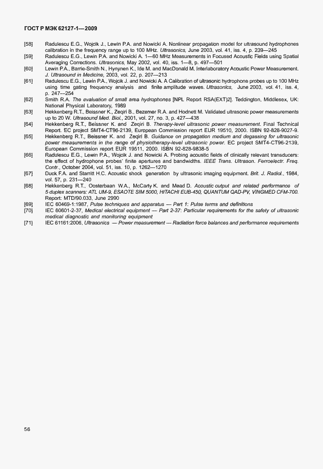 Страница 59 ГОСТ Р МЭК 62127-1-2009