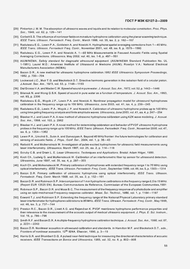 Страница 59 ГОСТ Р МЭК 62127-2-2009