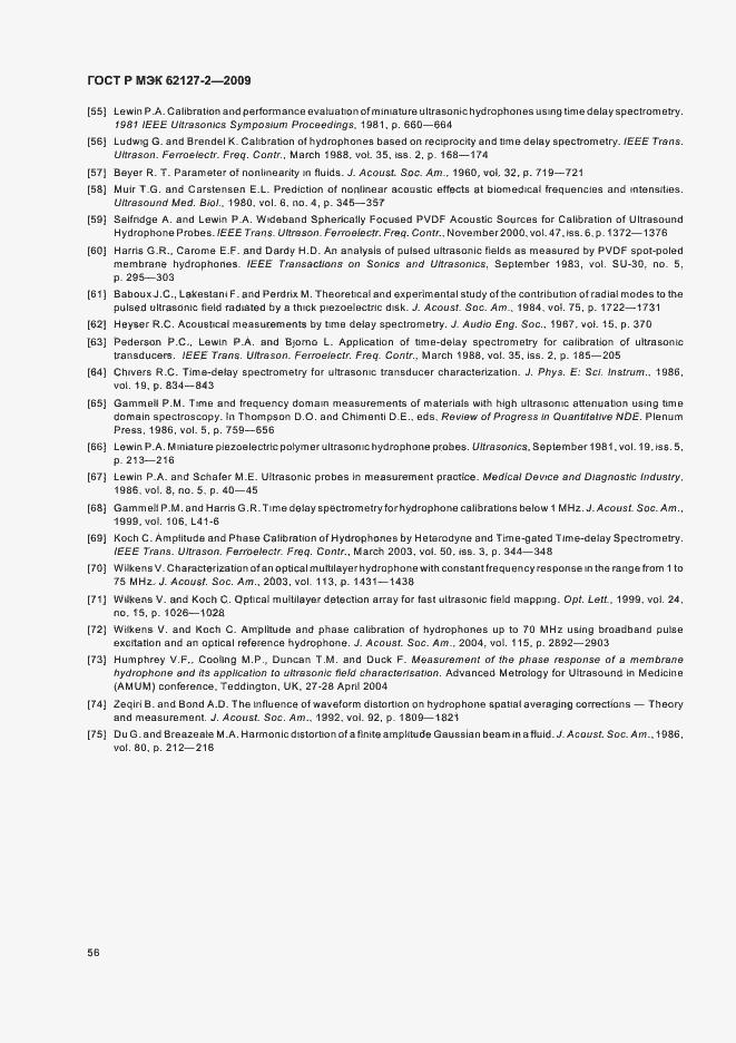 Страница 60 ГОСТ Р МЭК 62127-2-2009