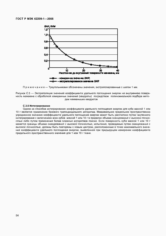Страница 61 ГОСТ Р МЭК 62209-1-2008