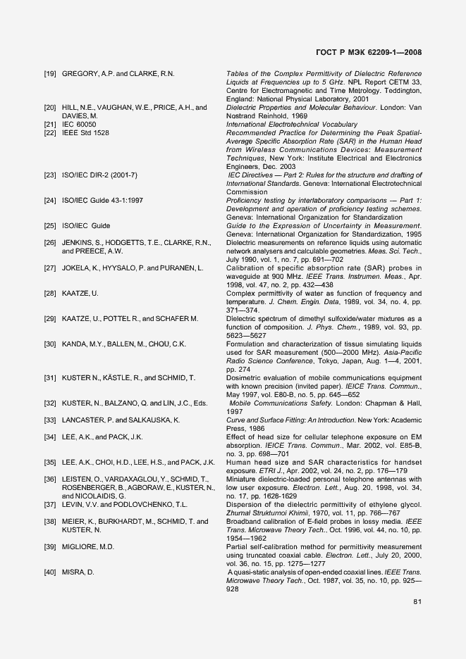 Страница 86 ГОСТ Р МЭК 62209-1-2008