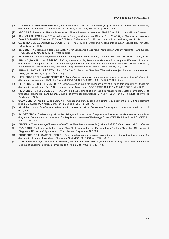 Страница 49 ГОСТ Р МЭК 62359-2011