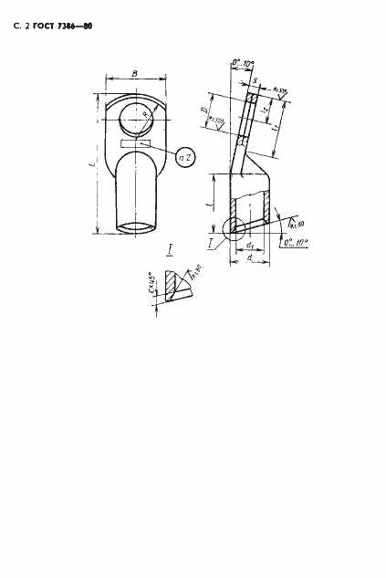 Страница 3 ГОСТ 7386-80