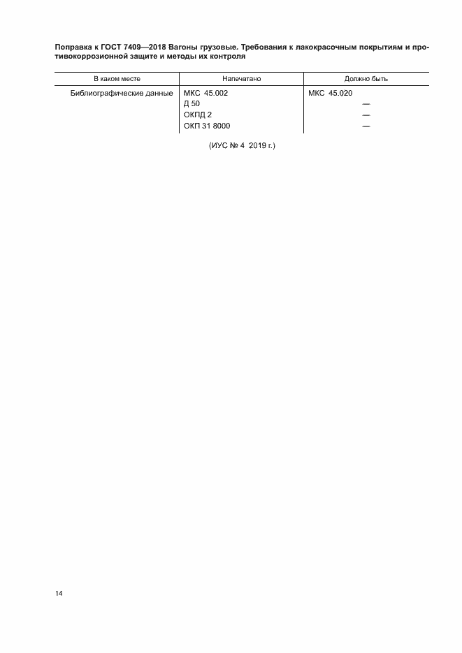 Приложение №1