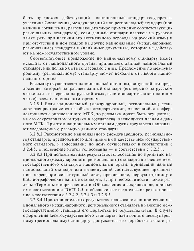 Приложение №1