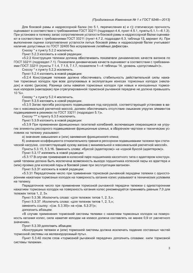 Приложение №1