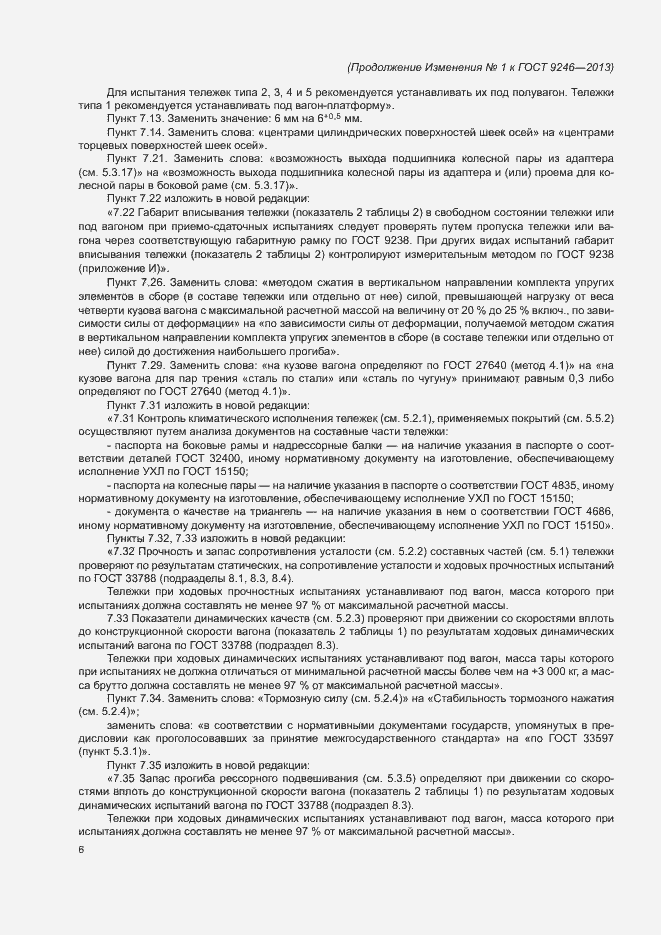 Приложение №1