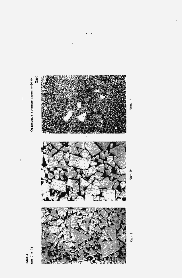 Страница 23 ГОСТ 9391-80
