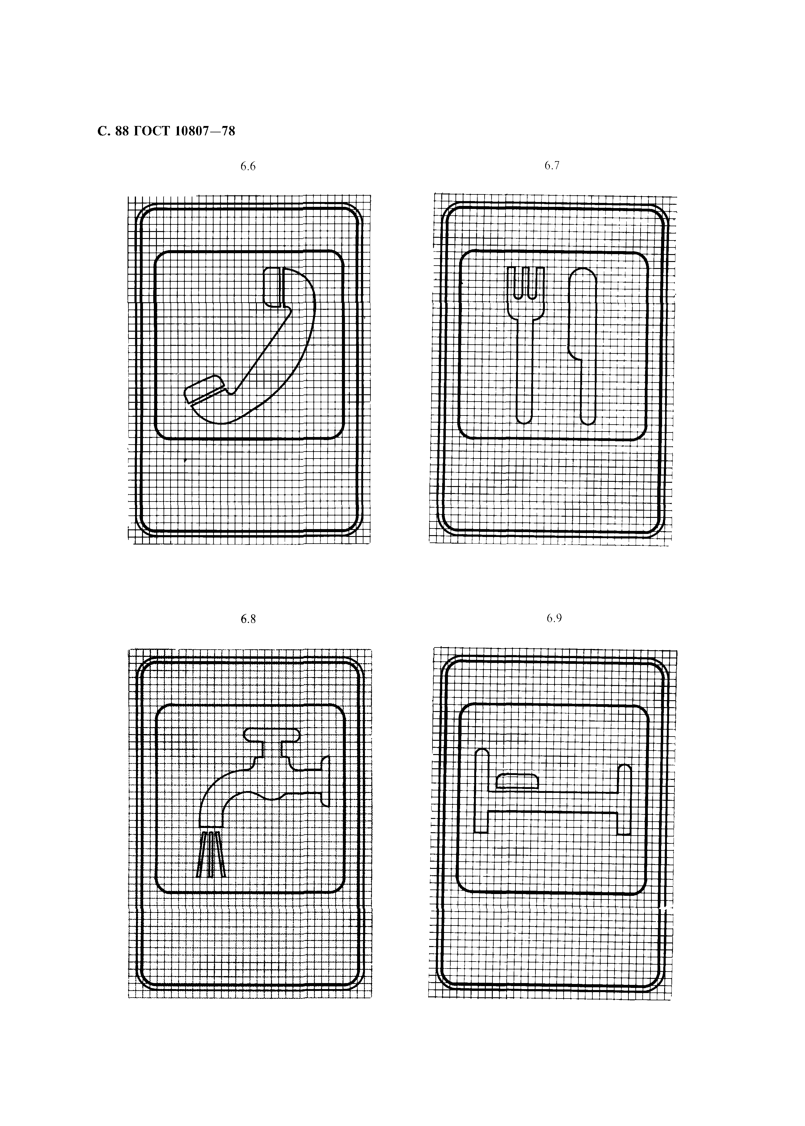 Страница 91 ГОСТ 10807-78